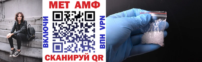 АМФЕТАМИН 98%  Купить  Каргополь 