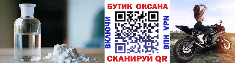 Купить где  Каргополь  Бутират вода 