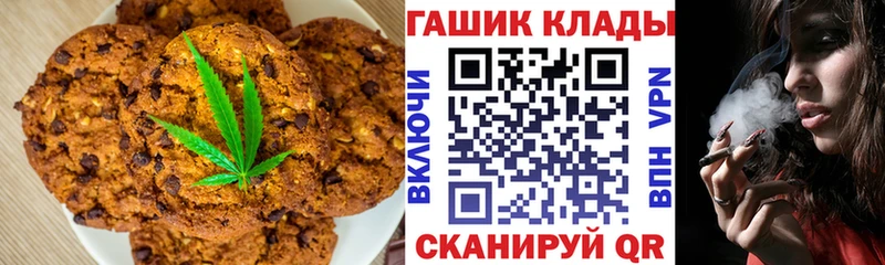 Cannafood марихуана  Купить закладки  Каргополь 