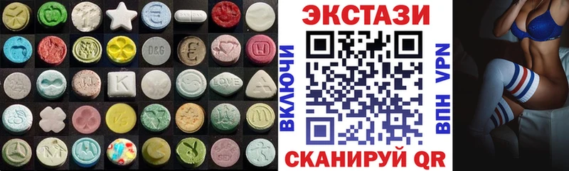Ecstasy диски  Купить закладки  Каргополь 