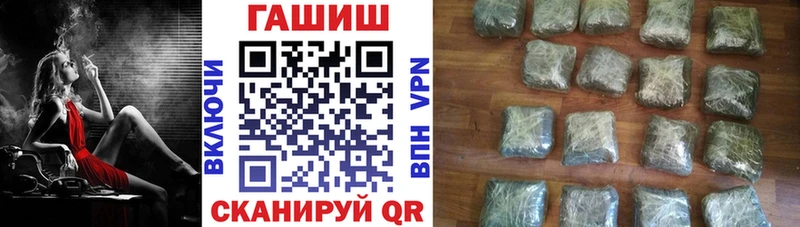ГАШ гашик  Купить  Каргополь 