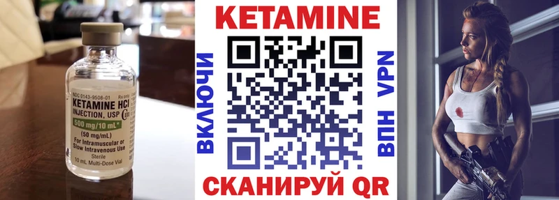 КЕТАМИН VHQ  Купить  Каргополь 