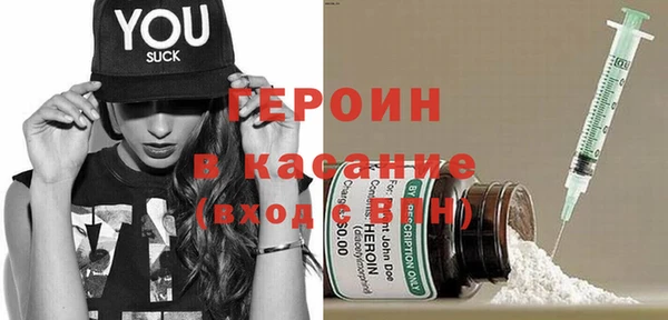 амфетамин Вяземский
