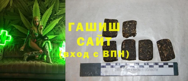 альфа пвп Вязники
