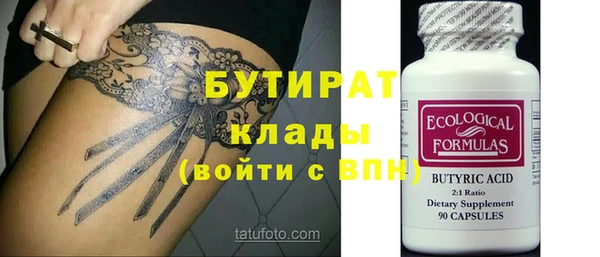 альфа пвп Вязники