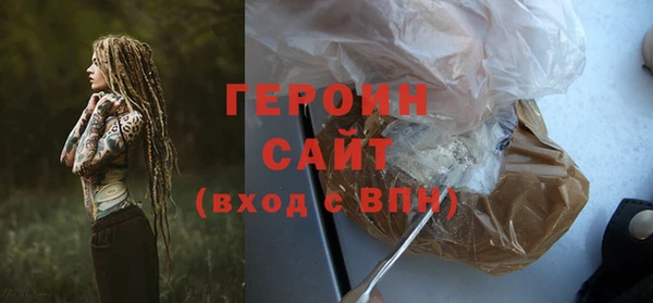 индика Вязьма