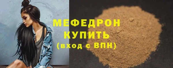 альфа пвп Вязники