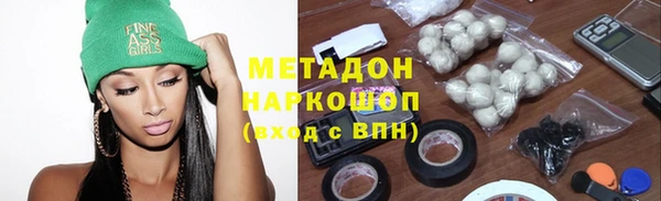 амфетамин Вяземский