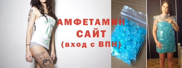 амфетамин Вяземский