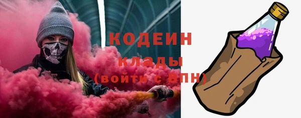 амфетамин Вяземский