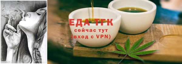 альфа пвп Вязники
