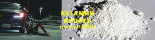 амфетамин Вяземский
