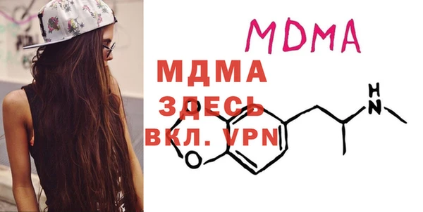 амфетамин Вяземский