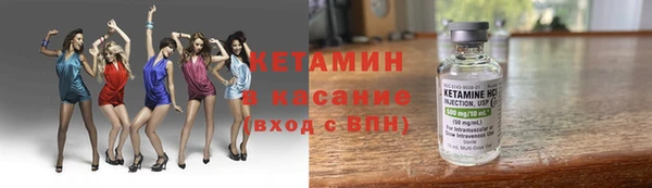 альфа пвп Вязники