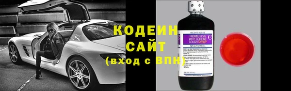 альфа пвп Вязники