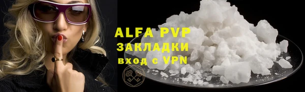 амфетамин Вяземский