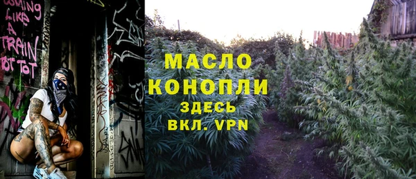 амфетамин Вяземский