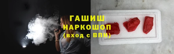 альфа пвп Вязники