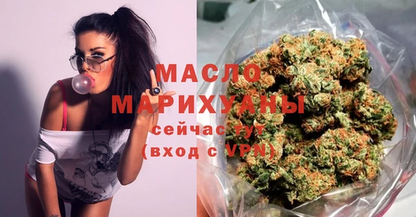 альфа пвп Вязники