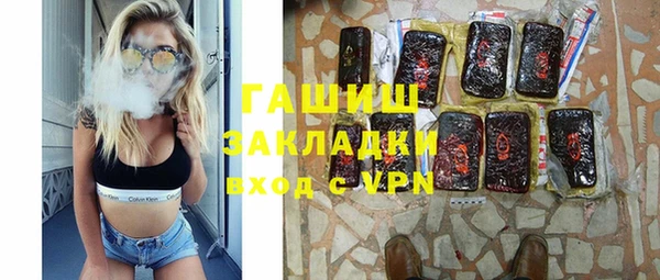 амфетамин Вяземский