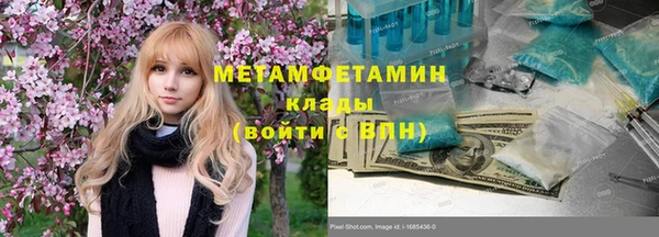 альфа пвп Вязники