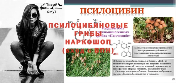 альфа пвп Вязники