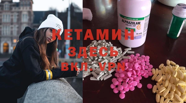 альфа пвп Вязники