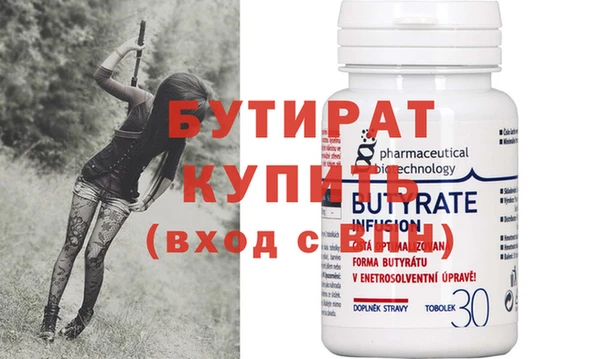 альфа пвп Вязники