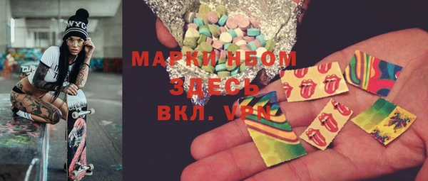 амфетамин Вяземский