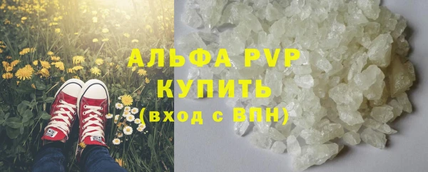 амфетамин Вяземский