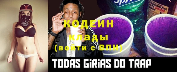 альфа пвп Вязники