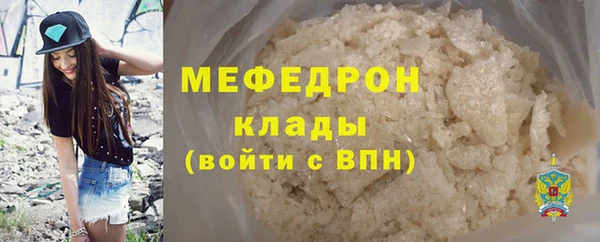амфетамин Вяземский