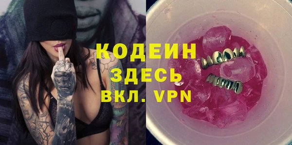 амфетамин Вяземский