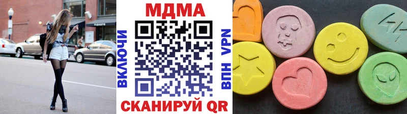Купить где  Каргополь  МДМА crystal 