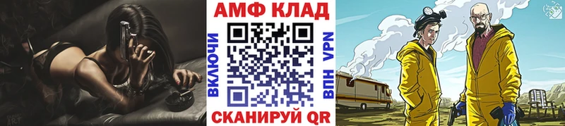 Купить  Каргополь  Метамфетамин винт 