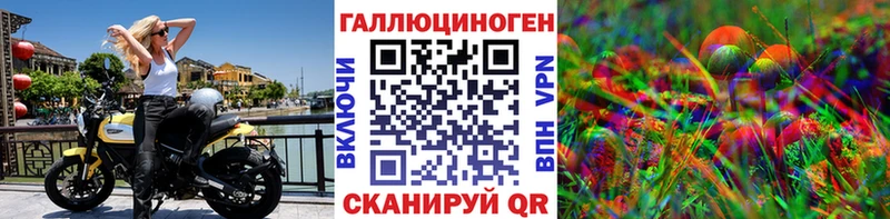 Псилоцибиновые грибы прущие грибы Каргополь